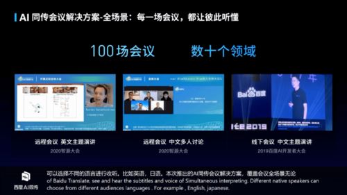 十年磨一劍 NLP翻越認(rèn)知智能高山，架起通往現(xiàn)實(shí)世界的橋梁