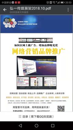 新聞稿發(fā)布網站